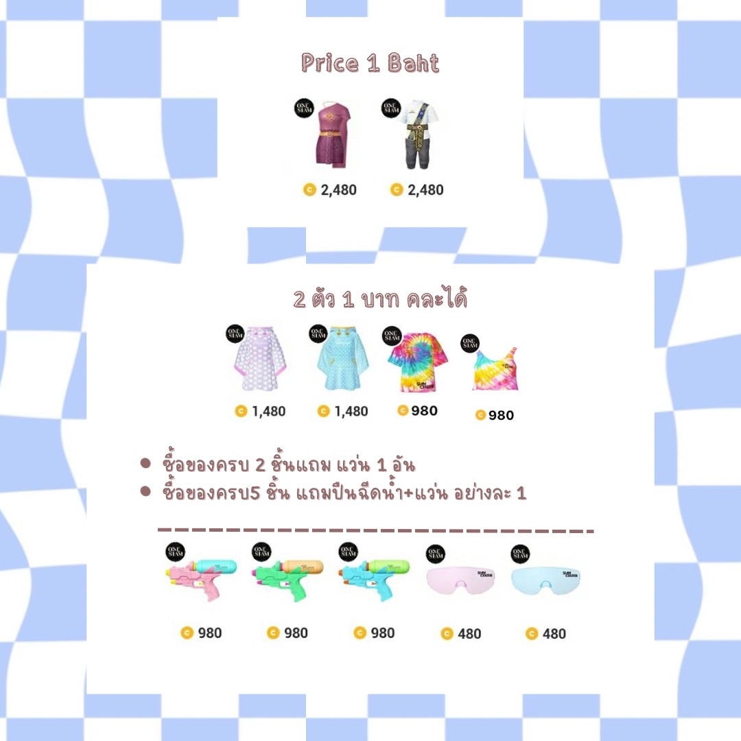 cl0thes_zpt (ชุดเซ็ทzepeto/เสื้อผ้าzepeto) tweet media