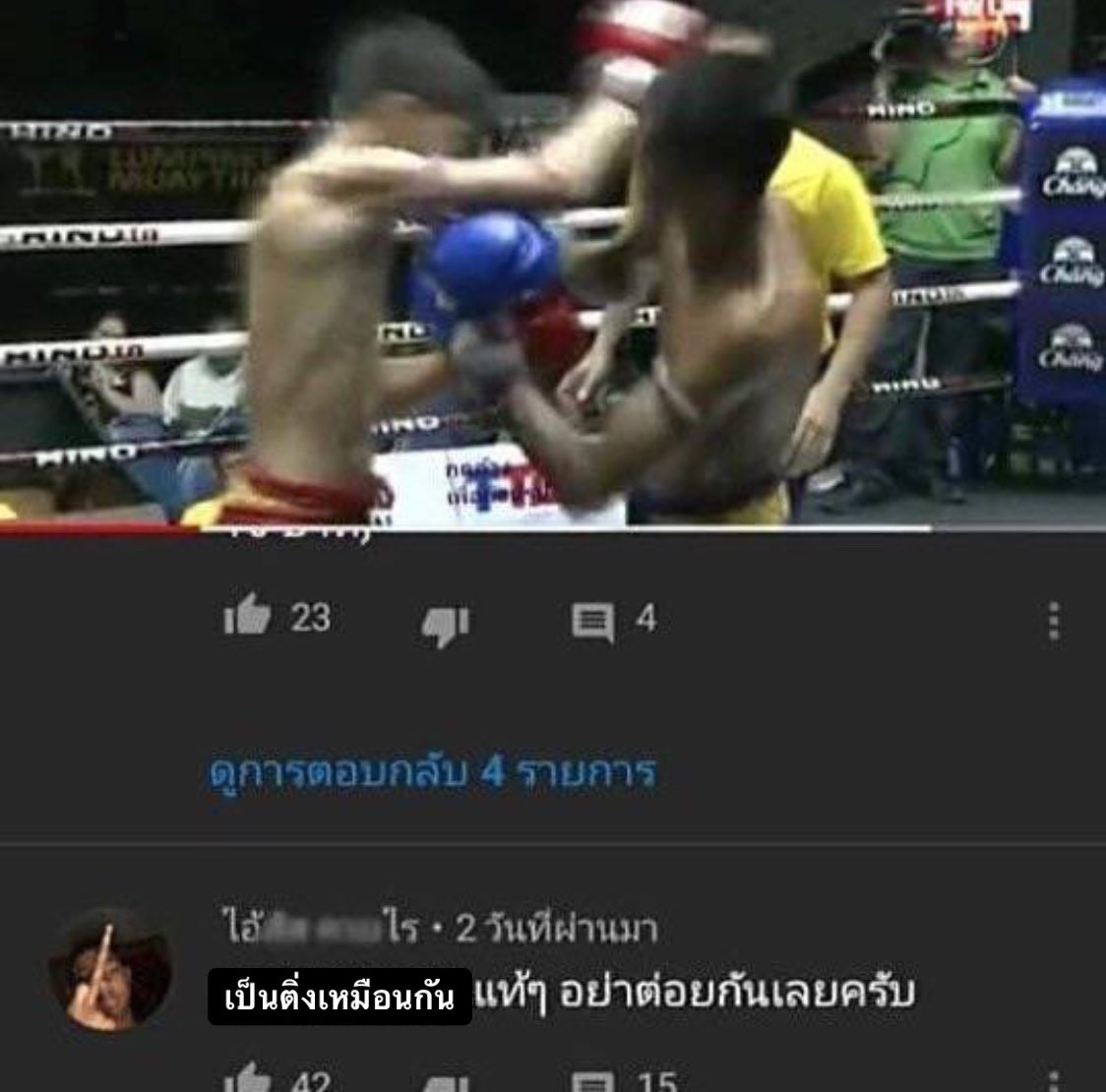 wanjai tweet media