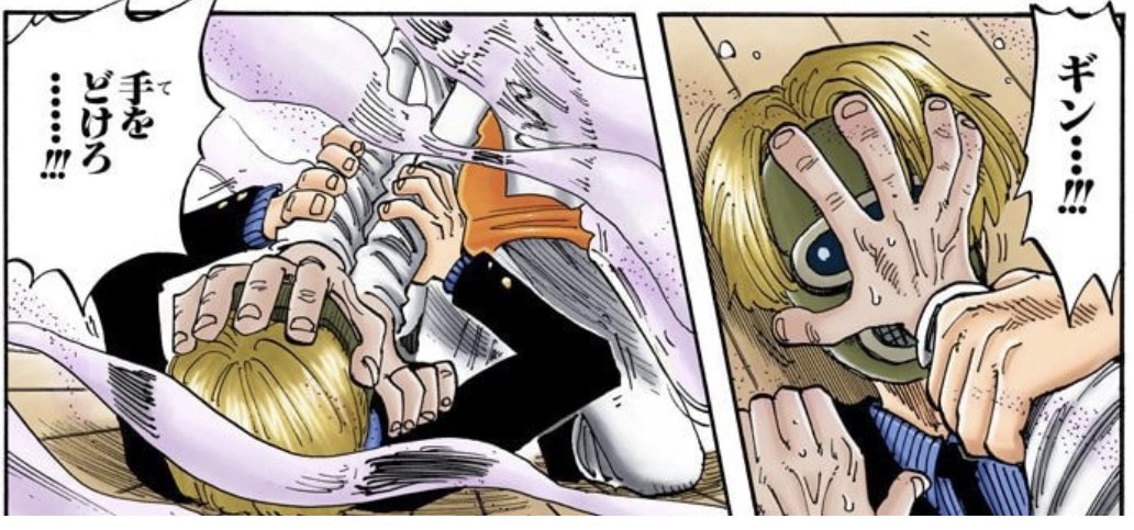 ユデロンyuderon ワンピース考察 45話と扉絵に書かれた Neighbors がわかった Neighbors とは 隣人 聖書の 汝の隣人を愛せよ 周りの人も愛しなさい 45話でサンジはギンに ご飯を奢った 汝 ナンジ とサンジ そして 隣人 は 6 りん 2