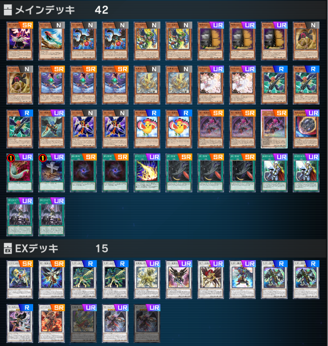 かかし マスターデュエル Kakashi Gamer Twitter