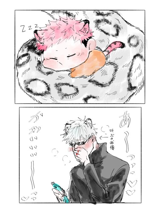 獣五悠

ベビ🐯 