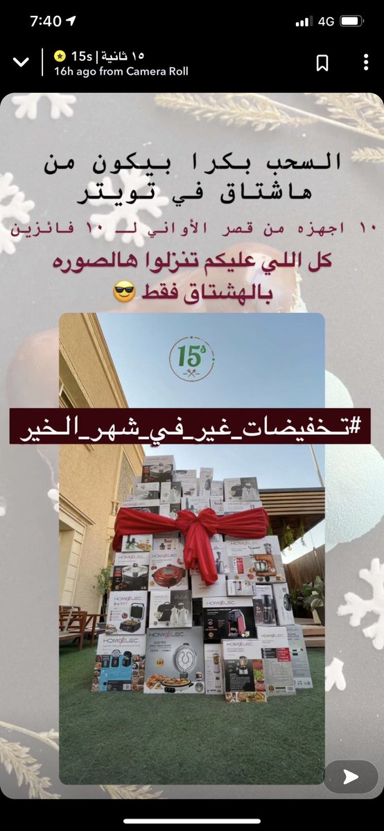 44_aroooj's tweet photo. #تخفيضات غير في شهر الخير https://t.co/1JtfJHzkCL