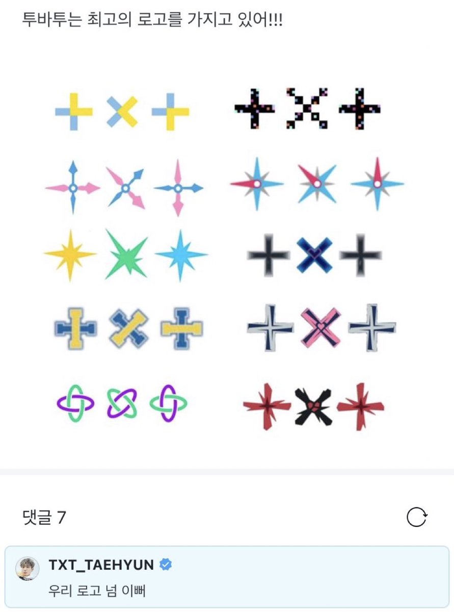 mycyj_txt's tweet photo. 👤 โลโก้ของ txt ปังที่สุดแล้ว!!!

🐿 โลโก้ของพวกเราสวยมากเลย

©️translatingTXT @TXT_members @TXT_bighit #TAEHYUN https://t.co/7mdpii8Byb