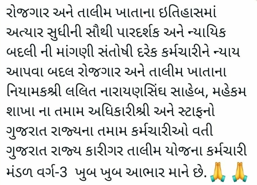 ITI_UNION's tweet photo. @DETGujarat @lalit_sihu https://t.co/rIUzJRNI2K