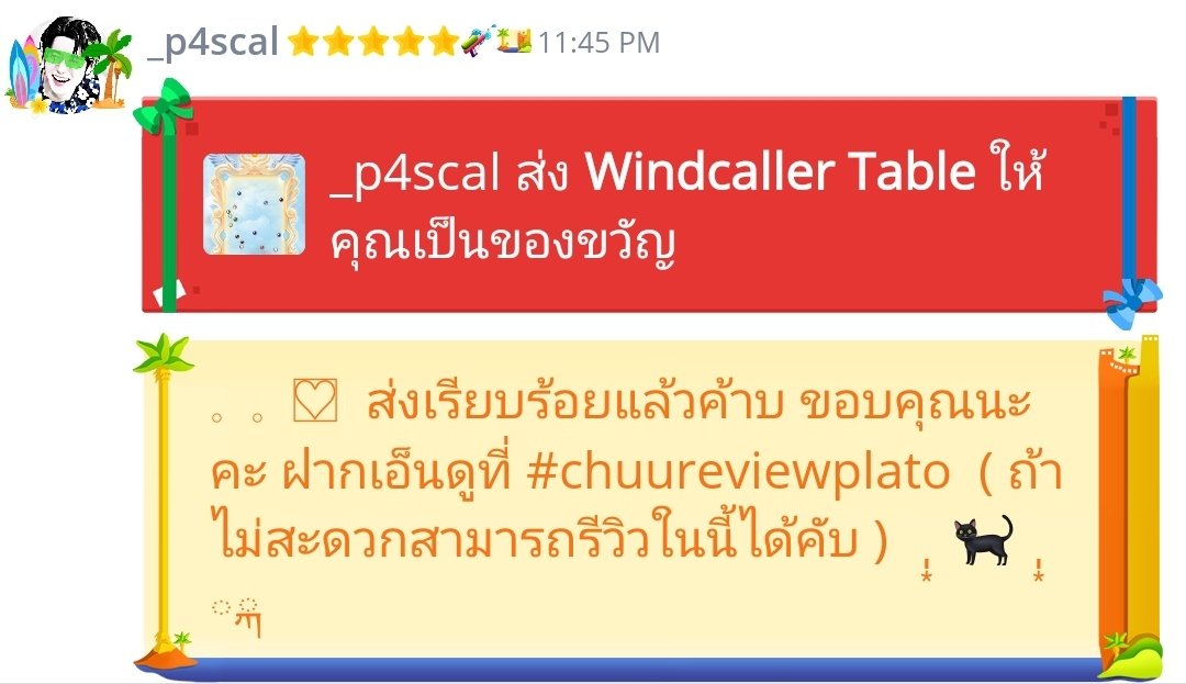 NUMBNT97's tweet photo. เลิฟๆ ซื้อซ้ำหลายรอบมาก #chuureviewplato https://t.co/8jPfYU4zxk