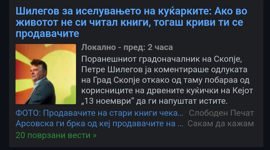 Ако мисли на тие книгите од Боемска, тогаш и јас сум начитана