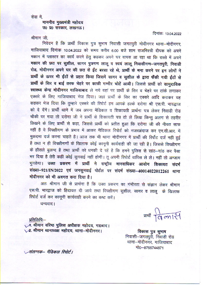भाजपा वरिष्ठ कार्यकर्ता प्रमोद कुमार कश्यप गाजियाब tweet media