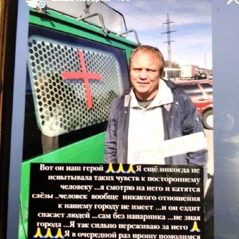 mMmGnom's tweet photo. Мой отец, Гнатовский Владимир Иванович, 1972 г.р., пропал в Мариуполе, когда эвакуировал л��дей. 
Микроавтобус Ford ВН0569 ЕІ.
Связи с ним нет с 28.03.2022

Если кто-то его видел, сообщите, пожалуйста +380634706551 (Telegram, Viber)
#Мариуполь #Маріуполь https://t.co/XbvzWzwNxa
