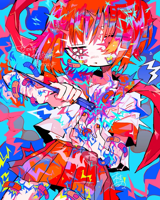 これで終わるなら君のこと 