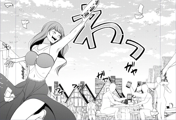 途中… 