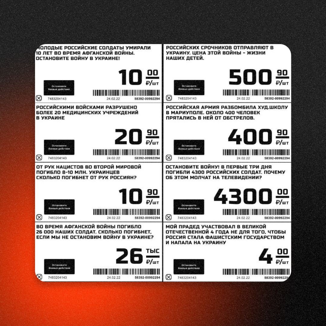 александра скочиленко ценники. саша скочиленко ценники. саша сколиченко художница. софья субботина саша скочиленко. александре скочиленко ценники.