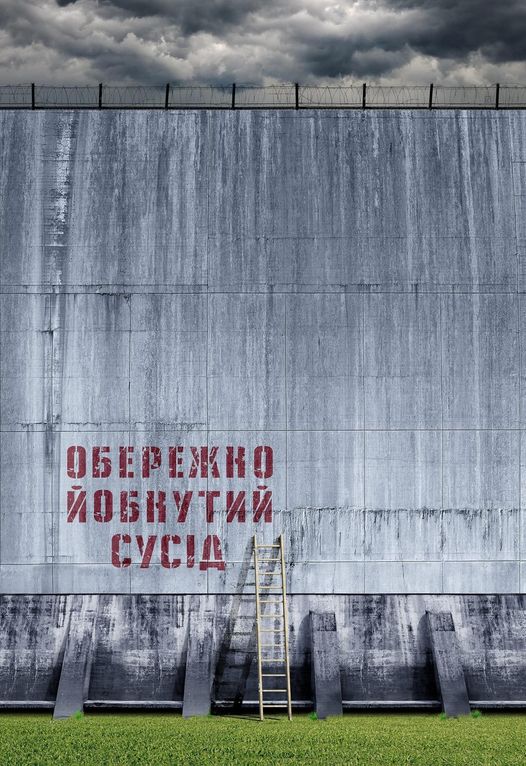 StarshinaZapasa's tweet image. 