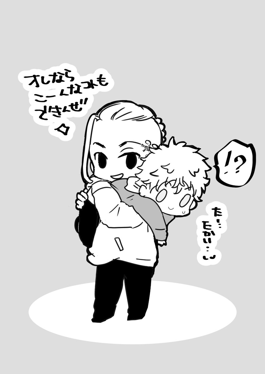 ドラ武らくがき。更に↓の二人に対抗するど…けんくん。 