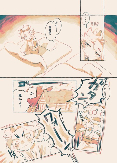 試しに1ページ描いてみたけど、これ現時点で16ページ超えてて、ヘタすると20ページいきそうで困ってます…どうしたものか。ネーム切ってる時は楽しいんだよなネームは… 