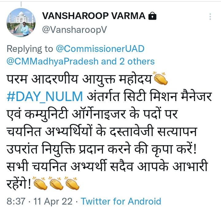 ShwetaS22554958's tweet photo. @Pradeepmanjhi15 @bhupendrasingho @ChouhanShivraj @GovernorMP @CommissionerUAD @NULM_MoHUA @JM_Scindia @nstomar @jitupatwari @OfficeofSSC @mpurbandeptt @OfficeOfKNath @PMOIndia @narendramodi @drnarottammisra Jo ap chahtey please wo to kijiye.. Aap hi logo ne bharti nikali exam liya score care merit list jari ki fir kyu joining nHi de rhe.. Humari bhaavnaao ke sath kyu khel kr rhe hum log nulm office jaker paresan ho gaye hai..roj joining ki bat ko skip kr rhe hai. Pichle 4 month ho g https://t.co/0bEee9SxA1