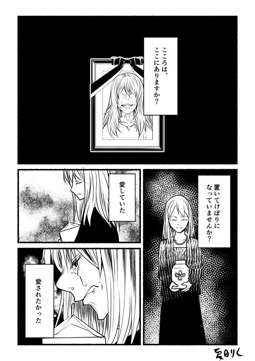 開放。 
