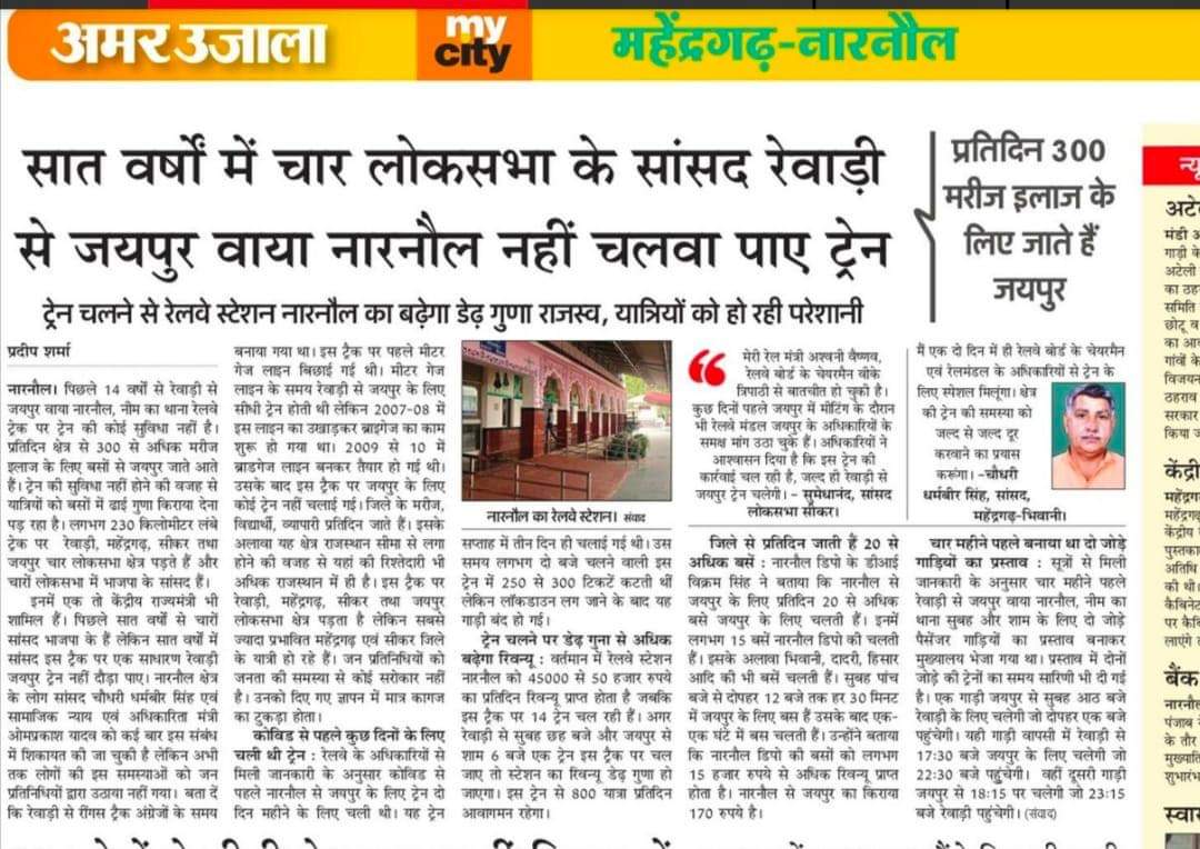 sanjeev_phd's tweet photo. @PMOIndia 
@AshwiniVaishnaw https://t.co/14xtui7F4B