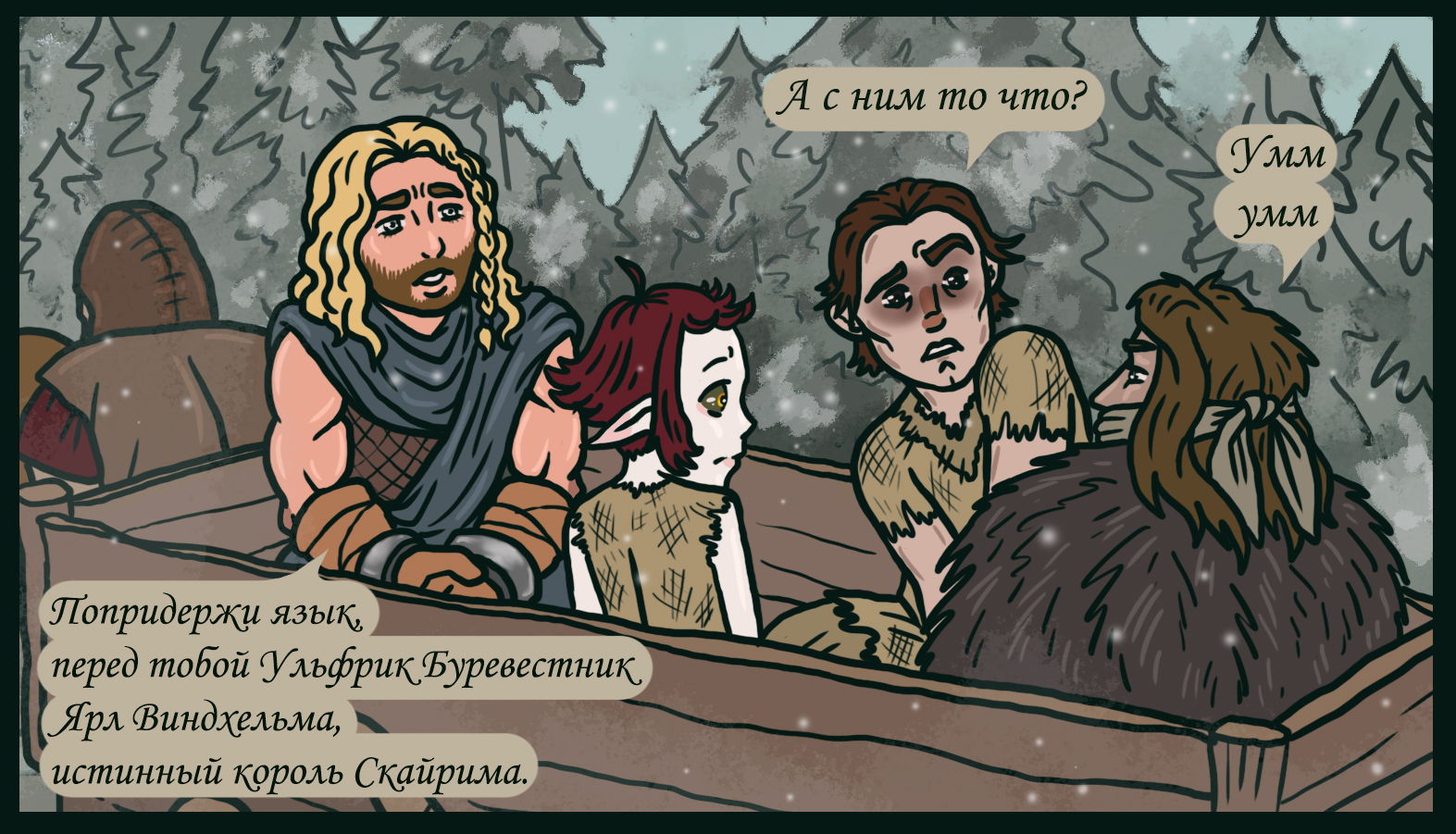 Сетакон 