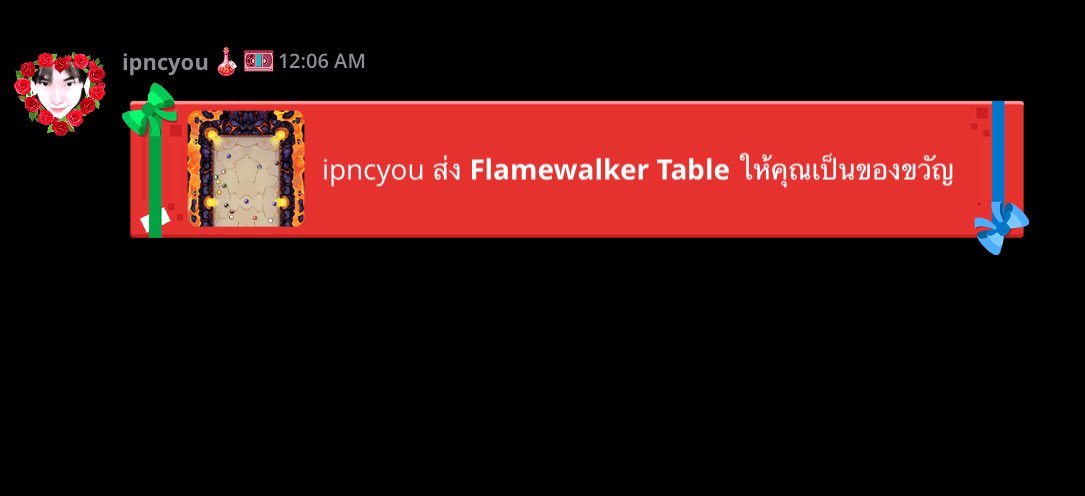 ส่งไวมากครับ #ค่าขนมคุณสิบ