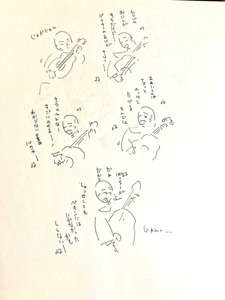 寝れねー あつい 過去のアナログ 