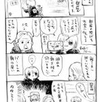 朝が早くて個人情報をすぐ話す!大家のバーさん!