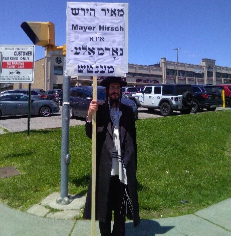 Kiryas_Joel_'s tweet photo. This site and blog is open to anyone, and as the Village and other #religiousgroups continue in the #corrupt #manner, this site will serve to expose their #fraud.
https://t.co/aEOfUYHdRB
https://t.co/FdL8HAPA1D
#YoelFriedman #KJ #Village #alliedreligious https://t.co/cUqcz5GfQp