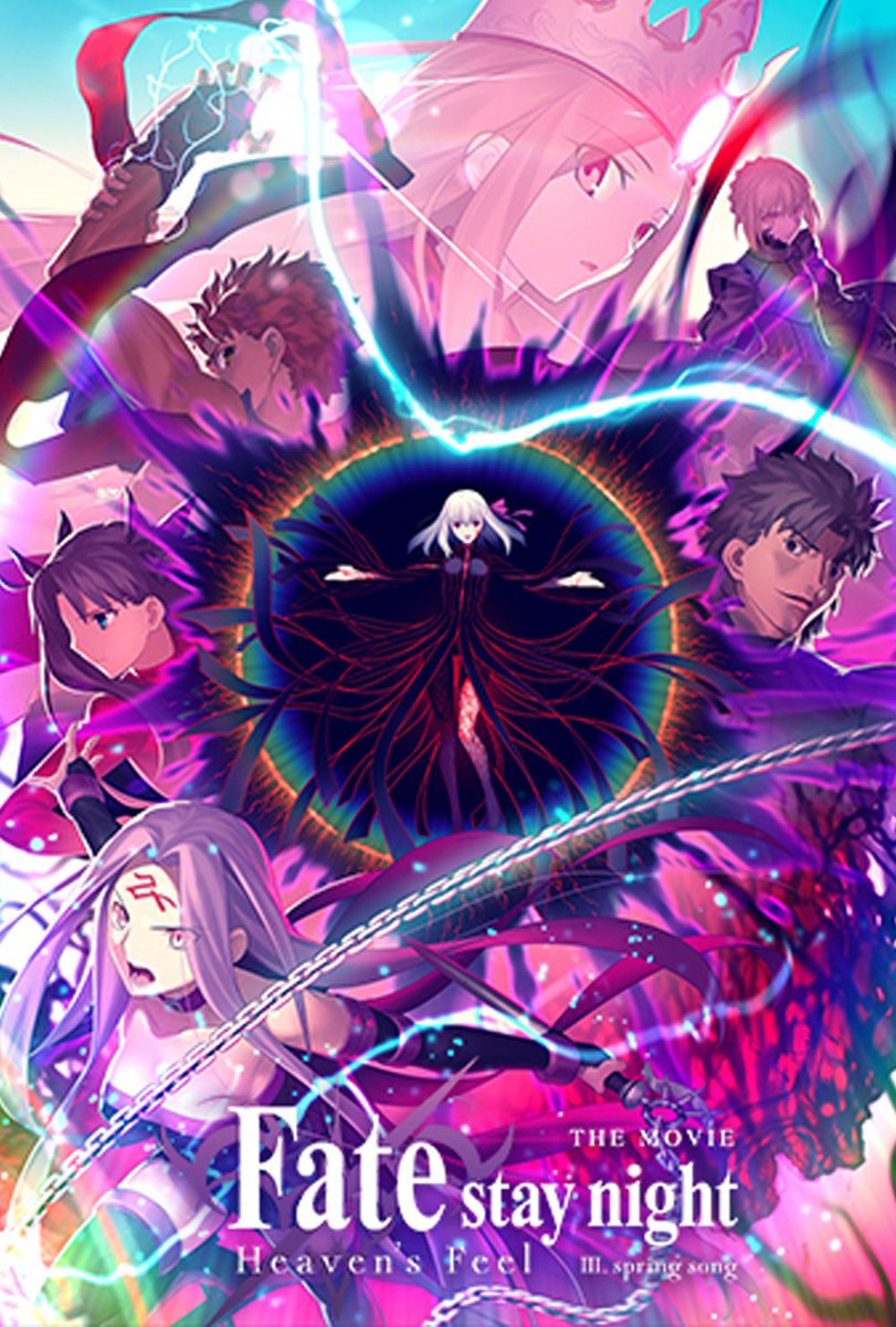 worstgenpod's tweet photo. Run My Fade!
Which Anime Movie was better?
Fate Stay Night: Heavens Feel
Or
Your Name
#WorstGenPod #RunMyFade #AnimeAfterDarkCH https://t.co/zIlL3DFOCM