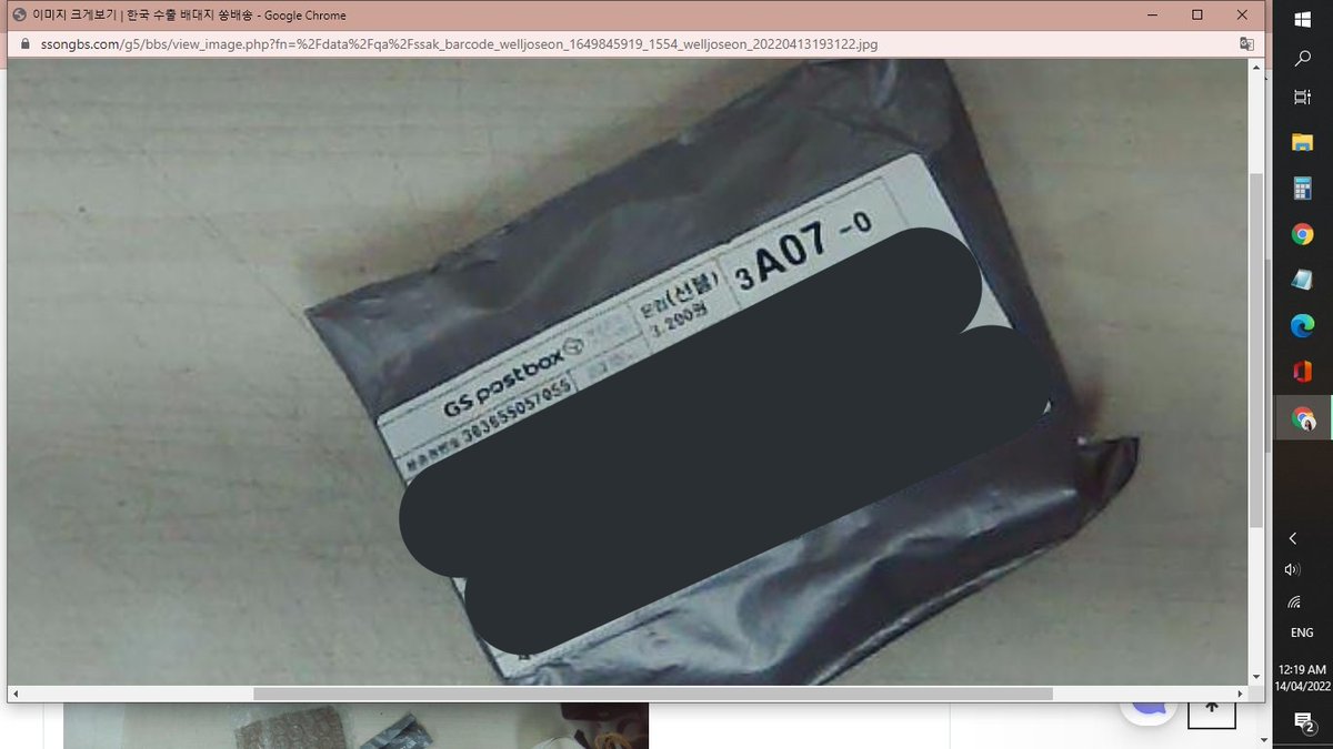 akiscart's tweet photo. #AkisUpdate

Arrived at Korean address. Unfortunately my consol wont do counterchecking because mas prone daw sa damages/scratches yung photocards. https://t.co/XRmPq09OSf
