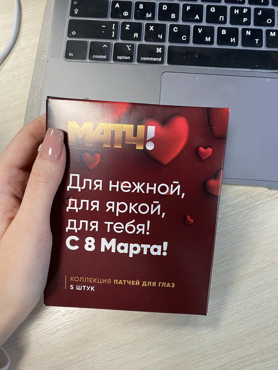 Спасибо, конечно, но лучше бы вы просто отменили смены до пяти утра
