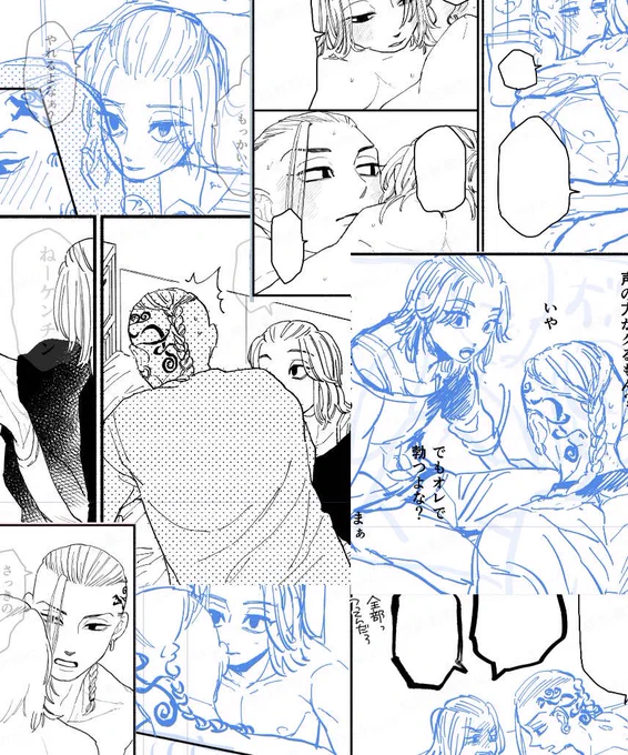 ドラマイ下書きペン入れ混合
相手をじっと見ているっていうのがヘキなんだな多分… 