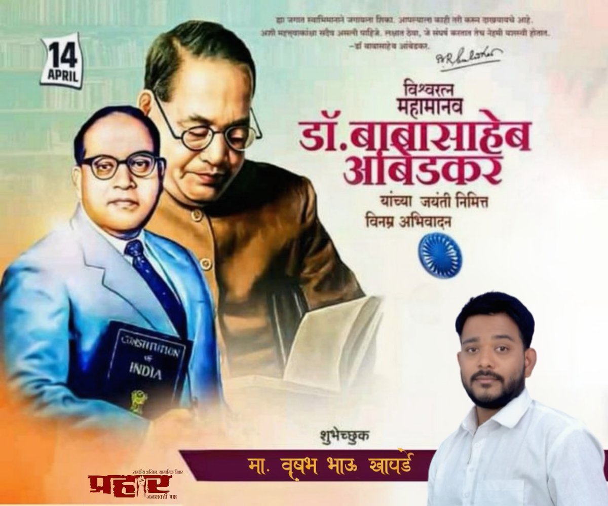 Vrushabhkhapar9's tweet photo. https://t.co/ZhLNPKV2lA