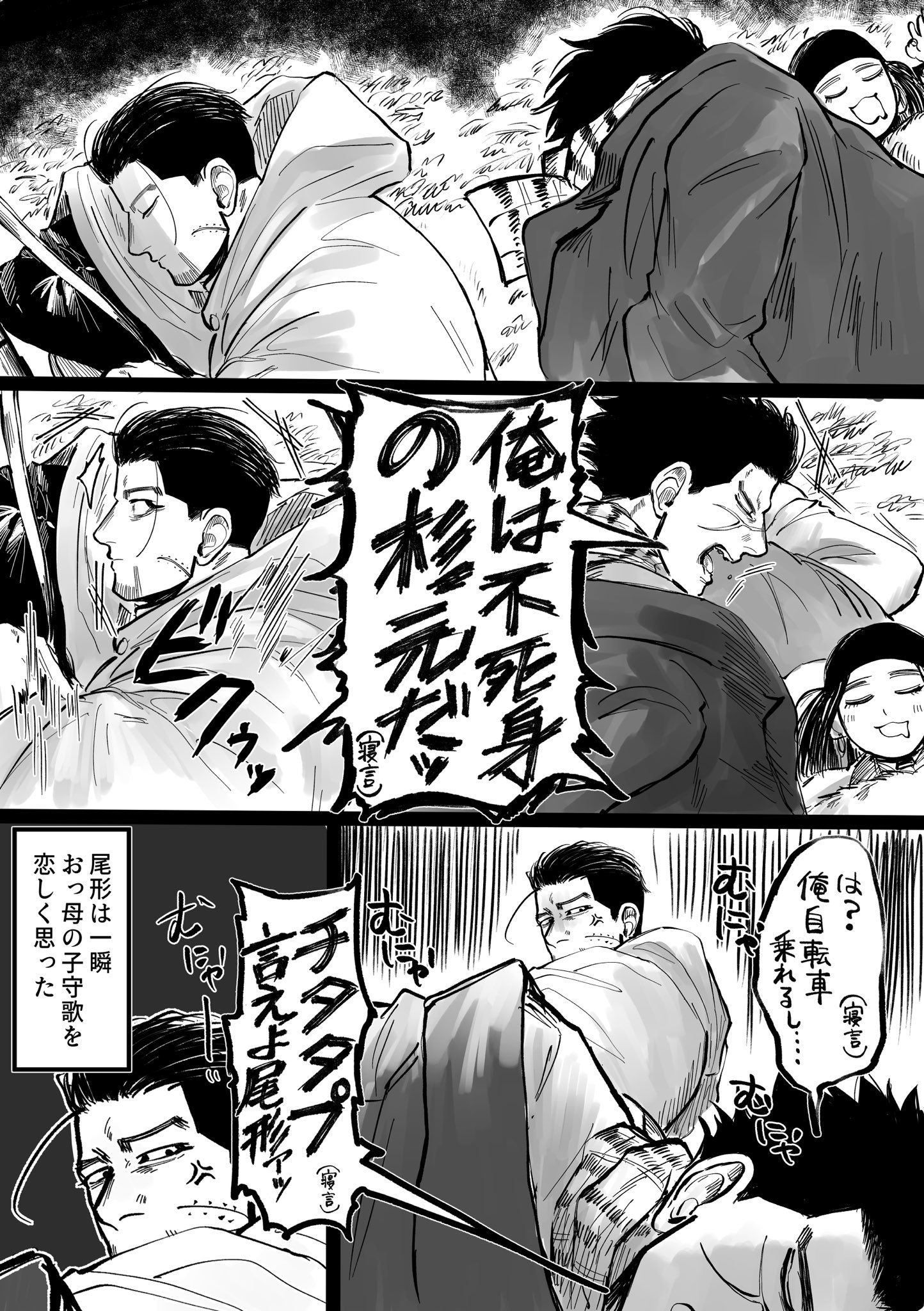 いさよ 寝言 T Co Ir0ecubwg7 Twitter