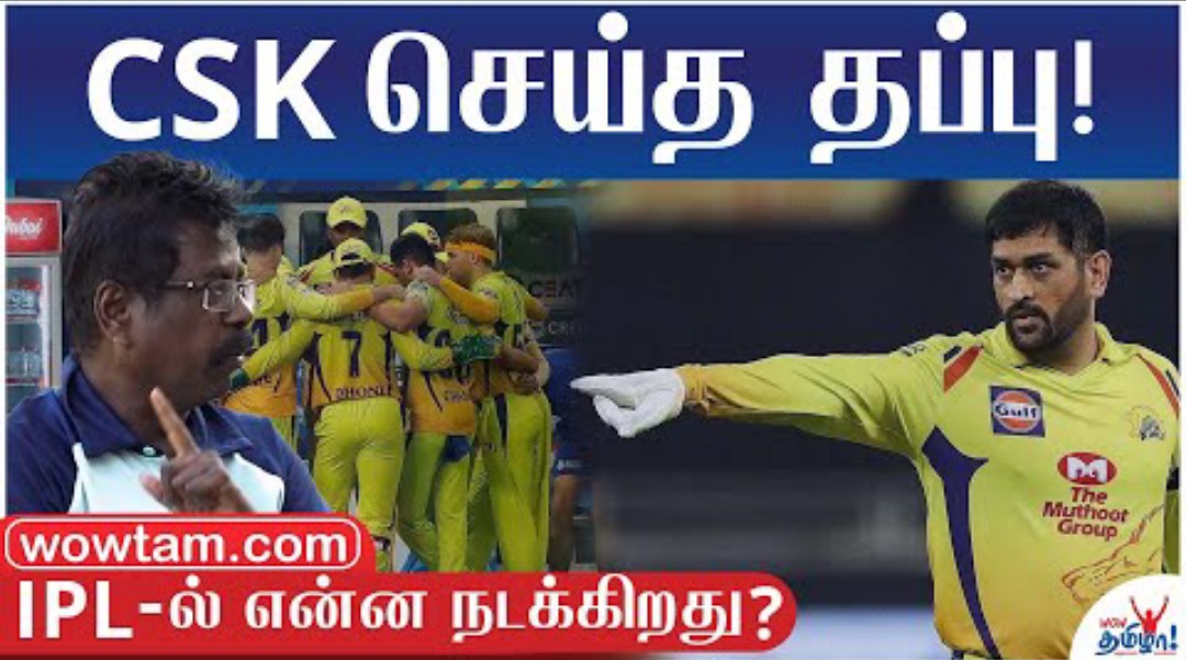 WowTamOfficial's tweet photo. Harrington opens up about top cricket players and the game behind IPL 2022.
Click here to watch https://t.co/rImS8ykeDx
#ipl #iplmatch #cskipl #ipl2022 #harringtoninterview #cskdhoni #gowow #wowtamizhaa https://t.co/wLp7YS6W56