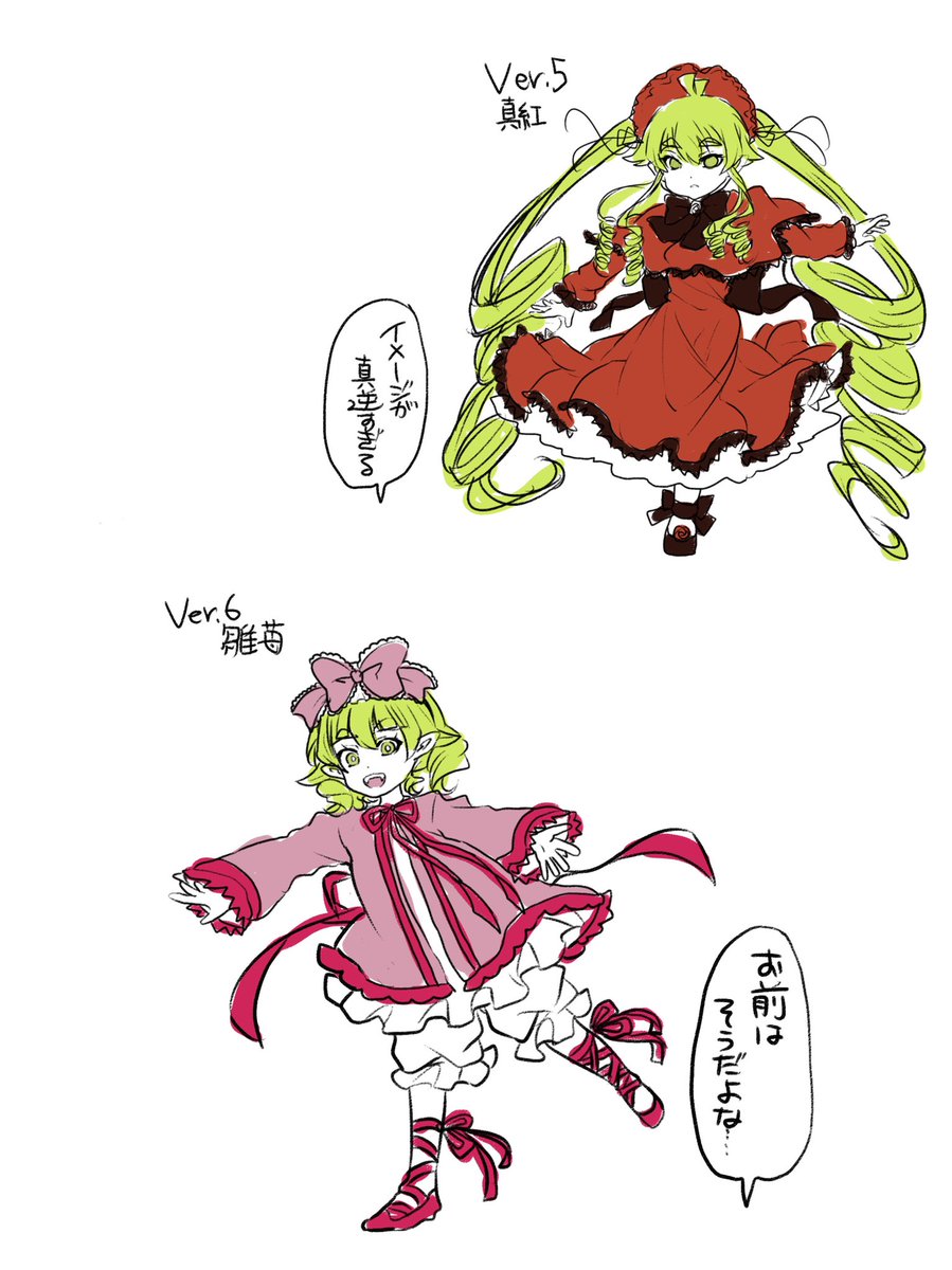 ねえちゃんによるローゼンメ//デン着せ替え人形タイム 