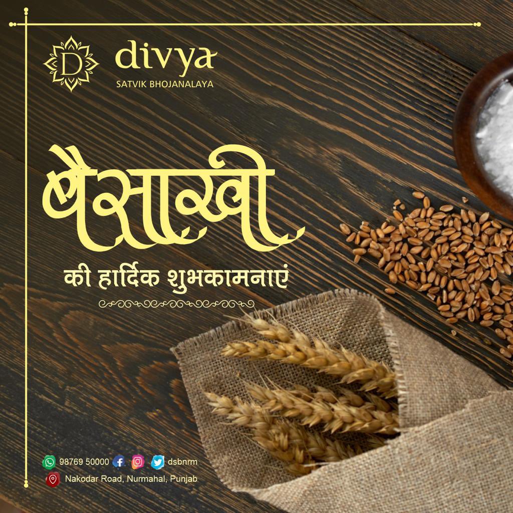 dsbnrm's tweet photo. बैसाखी त्यौहार की आप सभी को हार्दिक शुभकामनाएं।
#बैसाखी #बैसाखी2022 #Baisakhi #Baisakhi2022 #eatpurelivepure #dsbnrm #Nurmahal https://t.co/r5emGfiHfE