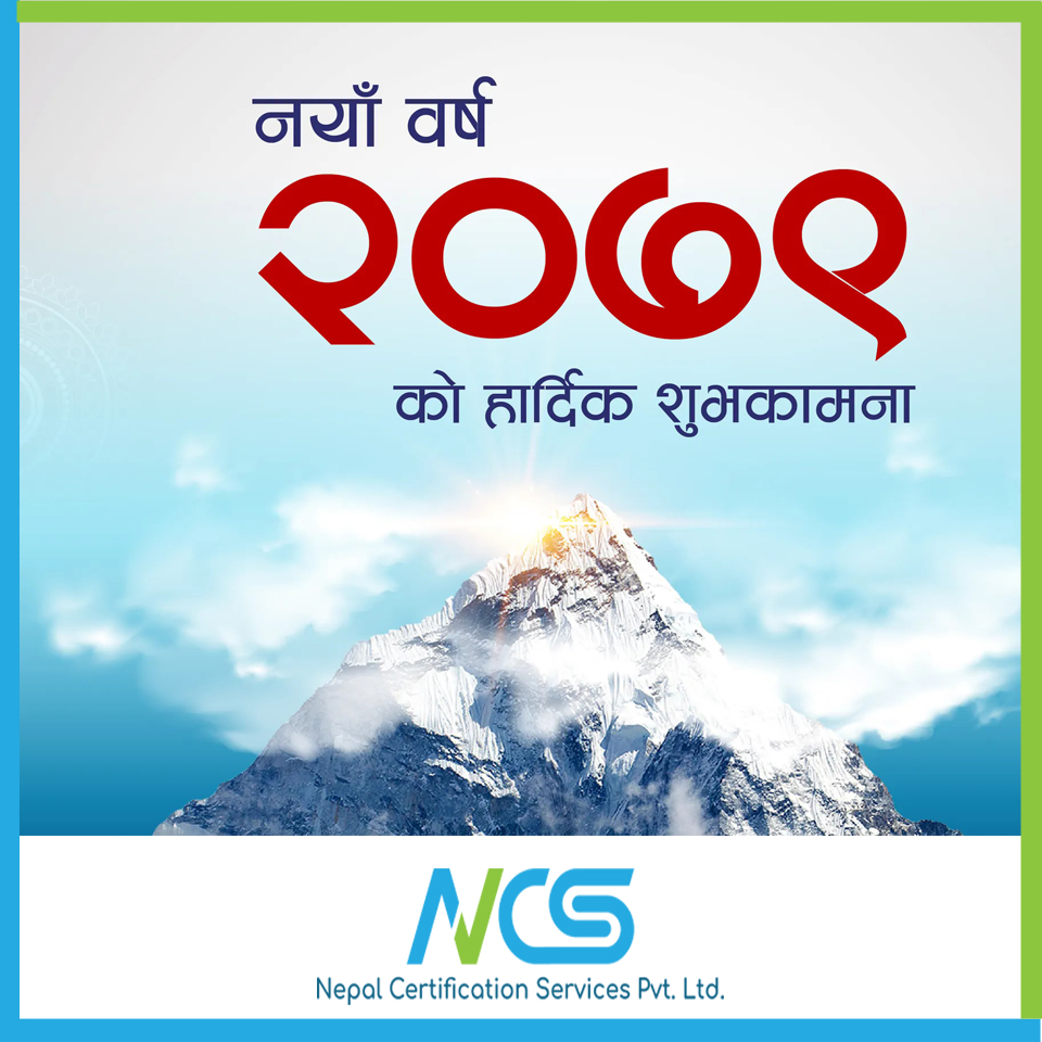 नयाँ बर्ष २०७९ को हार्दिक मंगलमय शुभकामना ।।