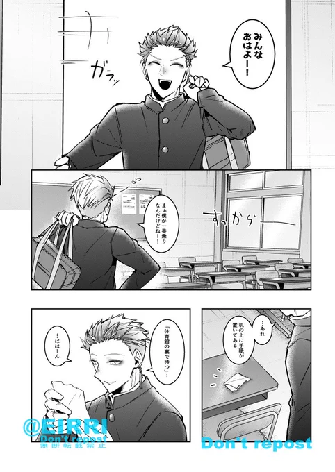 学パロ本 