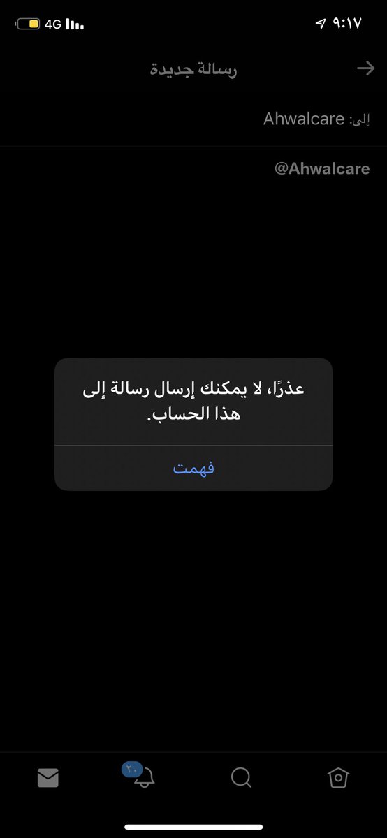 dor_xt5's tweet photo. @AhwalCare https://t.co/AvkcPGsUy9