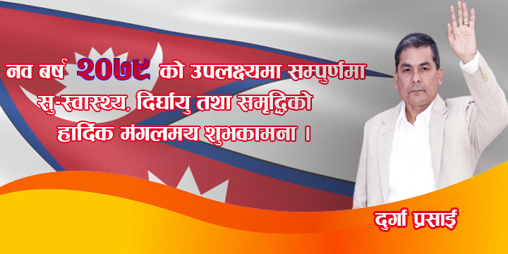 ImDurgaPrasai's tweet image. 