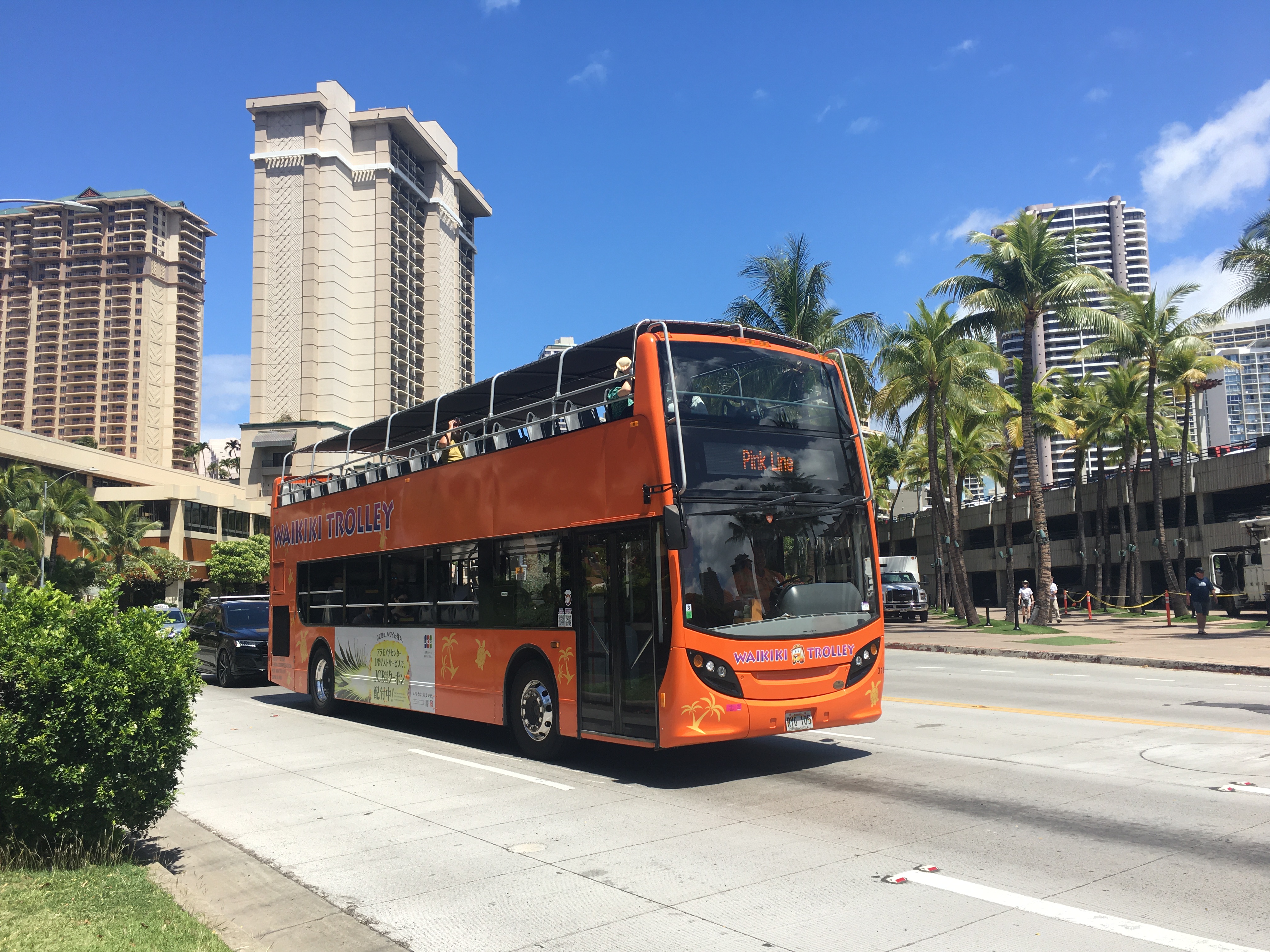 ワイキキトロリー Twitter Search Twitter