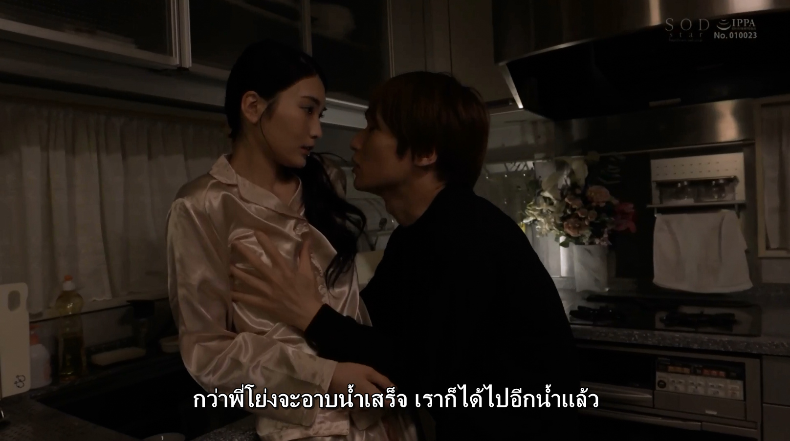 avcthailand on X: AVC-Sub: ซับไทย Suzu Honjo เชื้อไหลรั่วน้องผัวไม่เอาถ่าน  STARS-527 Source: t.co127lRpRjVJ #AVCollectors #AVsubthai  #เอวีซับไทย t.coRotvDBsvId  X