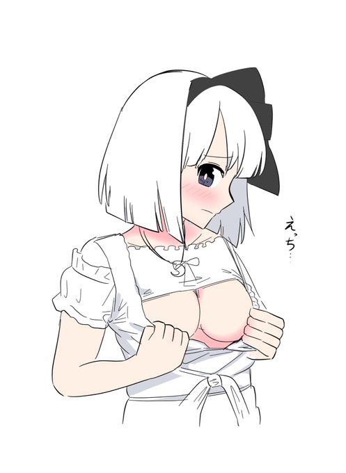 おやすみょんー 