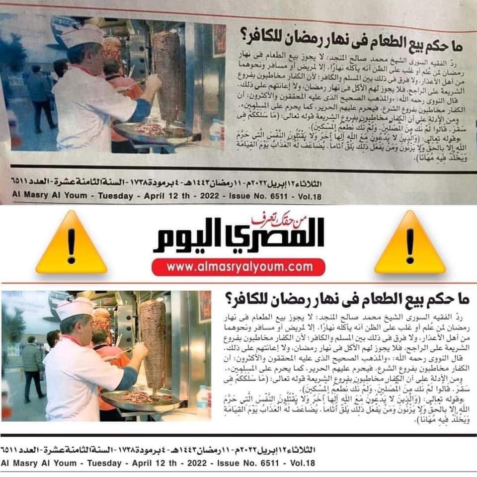 Donyaa_Badr's tweet photo. فى اقل من ٤ ايام !!مش عارفة لو كملنا لأخر الشهر ايه الى هيحصل 🤧 
#مريم_وهيب_لازم_ترجع_لبيتها https://t.co/FQiOq67nj1