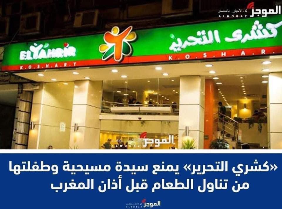 Donyaa_Badr's tweet photo. فى اقل من ٤ ايام !!مش عارفة لو كملنا لأخر الشهر ايه الى هيحصل 🤧 
#مريم_وهيب_لازم_ترجع_لبيتها https://t.co/FQiOq67nj1