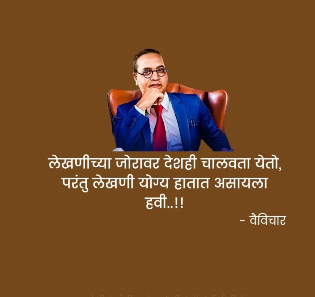 Balaji__70's tweet photo. 🙏विनम्र अभिवादन 🙏 https://t.co/opmsFwJHN9
