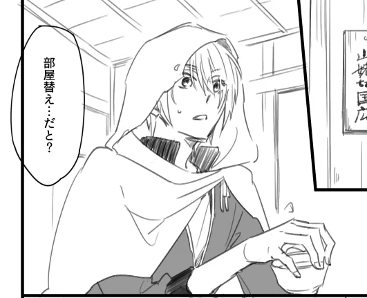 本日の進捗。トーン代わりのグレーを入れるか入れないかで悩んでたんだけどやっぱ入れた方が画面しまるかな… 