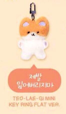 Nine__Details's tweet photo. 🎁 بمناسبة توفر كمية من بضائع [Teolaegi] لعزيزنا #BAEKHYUN سيتم السحب على فائز/ة للفوز بـTeolaegi Mini key ring🧸 

الشروط :

*متابعة حسابنا و @weareoneEXO و @B_hundred_Hyun 

*ريتويت

*الرد على هذه التغريدة

-السحب 30 ابريل
-المسابقة داخل السعوديه فقط

#EXO #엑소 #백현 #BAEKHYUN https://t.co/WAWHuh7t3y