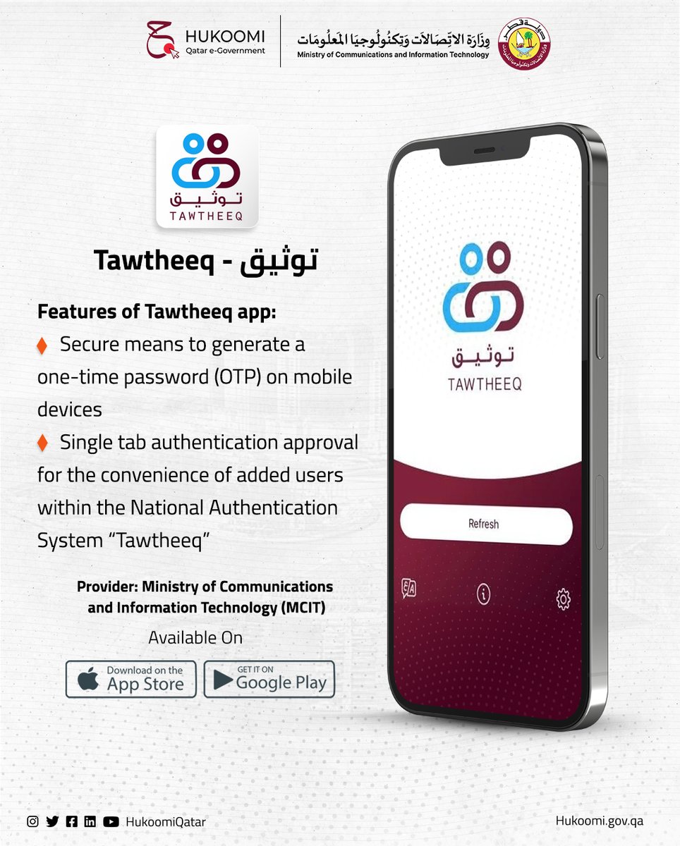 HukoomiQatar's tweet photo. Download Tawtheeq mobile app, provided by the Ministry of Communications and Information Technology (MCIT) to use a large number of e-services that are offered by the different entities in the State of Qatar.
๐ฒ https://t.co/oKG8HGTq7Y
@MCITQatar
#Qatardigitalgov #Qatar https://t.co/pVC1xFiGCB