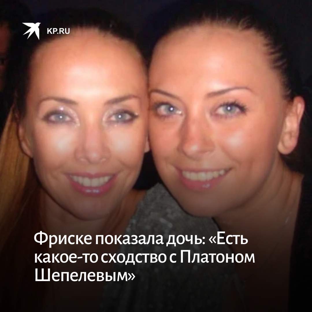 Наталья Фриске выписка из роддома
