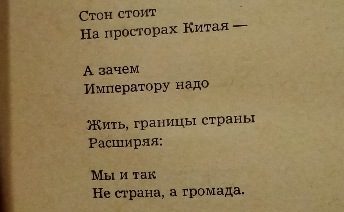 krari // 🕊️ tweet media